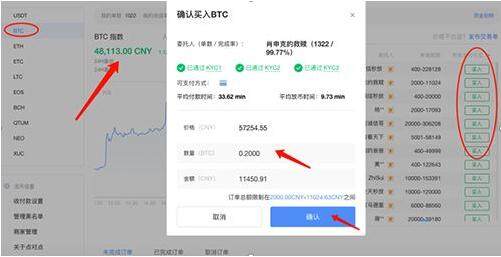 欧易交易所新版下载 欧易手机交易所安卓中国版-第8张图片-欧易下载 欧易交易所新版下载 欧易手机交易所安卓中国版-第8张图片-欧易下载