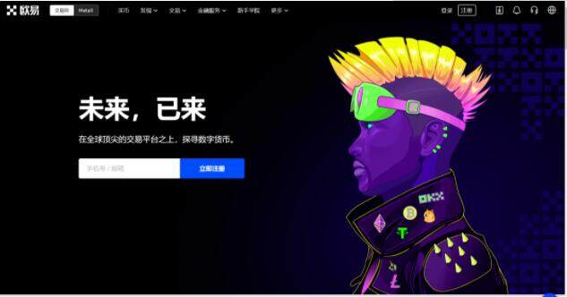 okex<a href=https://menhulian.com/e/public/ClickAd/?adid=1 target=_blank class=infotextkey>欧易</a>交易所新版本下载 欧易交易所app大陆版下载-第1张图片-欧易下载