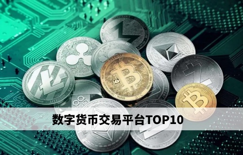 欧易最新安卓版本app下载 欧易交易所app安卓下载-第2张图片-欧易交易所