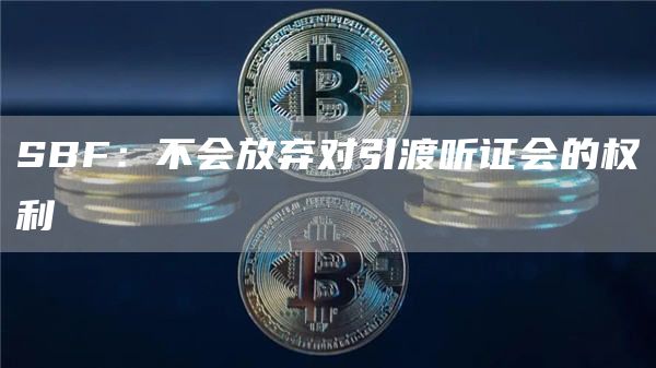 lunc交易所下载 lunc手机app下载最新-第3张图片-欧易交易所