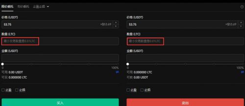 luna币客户端下载ios luna币手机最新版官方-第3张图片-欧易交易所