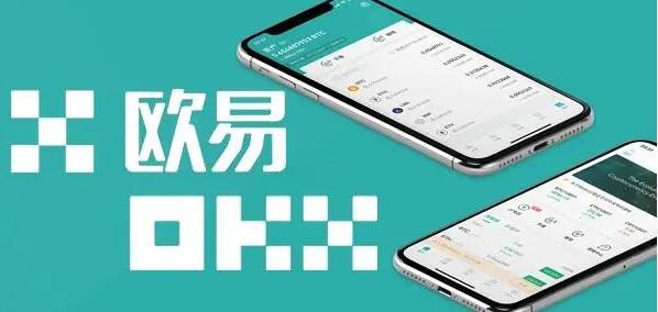 fil交易平台app官方 fil币app下载 - fil币|最新官方版-第4张图片-欧易交易所
