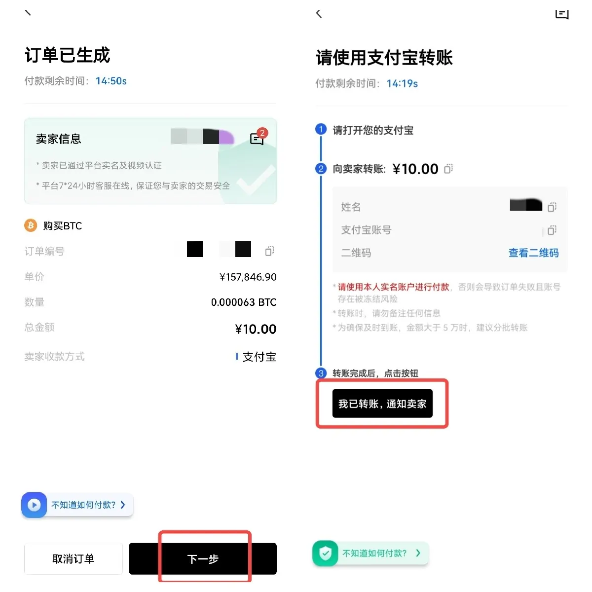 泰达币app手机下载 泰达币安卓钱包下载最新-第4张图片-欧易交易所 泰达币app手机下载 泰达币安卓钱包下载最新-第4张图片-欧易交易所