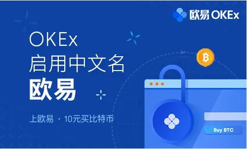 lunc交易所官网版下载 lunc交易所官网网址-第4张图片-欧易交易所