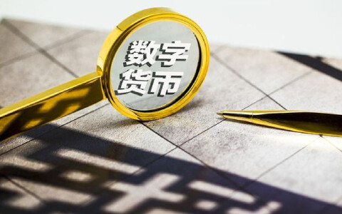 可靠虚拟货币交易平台(虚拟货币正规平台)-第1张图片-<a href=https://menhulian.com/e/public/ClickAd/?adid=1 target=_blank class=infotextkey>欧易</a>下载
