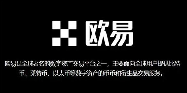 欧易OKB交易软件下载-OKEX最新安卓版app下载6.1.3-第2张图片-欧易下载