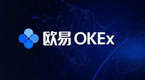 欧易(okx)交易所app官网下载苹果版的IOS下载教程