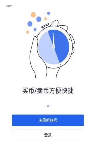 fil币官网正版 fil币官方安卓版下载-第5张图片-欧易交易所