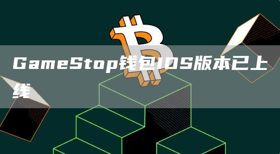 蜜蜂币全球交易平台官网app 交易平台下载安装-第2张图片-欧易交易所