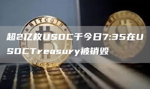 蜜蜂币全球交易平台官网app 交易平台下载安装-第3张图片-欧易交易所