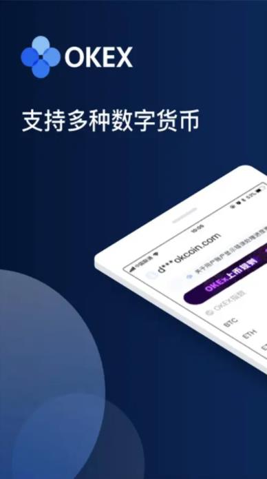 bitkeep官方版v2.3.0下载 bitkeep官方手机安卓版-第6张图片-欧易交易所 bitkeep官方版v2.3.0下载 bitkeep官方手机安卓版-第6张图片-欧易交易所