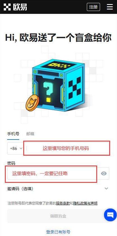 dot币交易所app下载地址 dot币交易所安卓中国版-第6张图片-欧易交易所