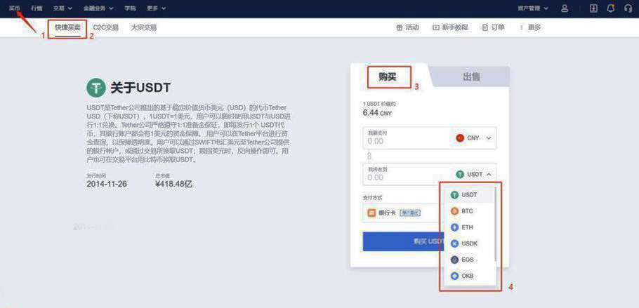 欧易交易所官方安卓版 欧易下载app新版-第7张图片-欧易下载 欧易交易所官方安卓版 欧易下载app新版-第7张图片-欧易下载