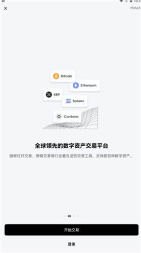 柚子币官方下载版本 柚子币eos官方新版下载-第4张图片-欧易交易所