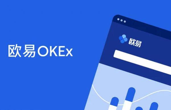 柚子币苹果最新版下载 柚子币ios交易所经典版本下载-第2张图片-欧易交易所