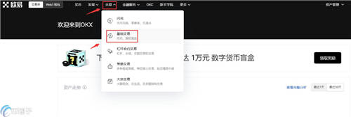 泰达币最新版下载 泰达币比特币交易平台下载-第2张图片-欧易交易所 泰达币最新版下载 泰达币比特币交易平台下载-第2张图片-欧易交易所