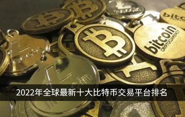芝麻钱包app最新版 芝麻开门交易所手机端中国下载-第3张图片-欧易交易所