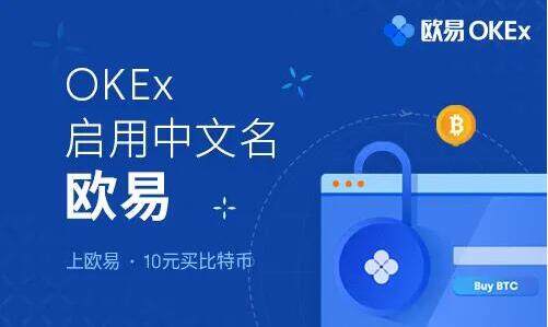 币圈十大交易所 欧易领衔权威榜单(必看)-第2张图片-欧易下载 币圈十大交易所 欧易领衔权威榜单(必看)-第2张图片-欧易下载