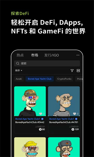 dot币交易所最新 dot币最新版手机端-第6张图片-欧易交易所
