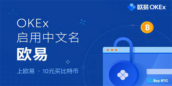 blockchain官网版下载app blockchain官方安卓版-第4张图片-欧易交易所