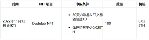 以太下载官方版本 以太最新官网新版下载-第6张图片-欧易交易所