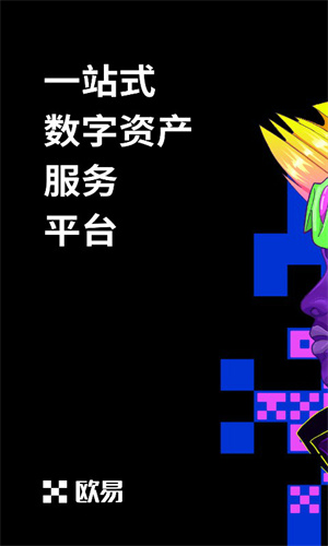 芝麻开门官方手机下载 gate.io最新版手机端-第6张图片-欧易交易所