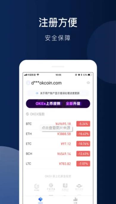 blockchain交易所安卓版下载 blockchainapp交易所下载-第7张图片-欧易交易所 blockchain交易所安卓版下载 blockchainapp交易所下载-第7张图片-欧易交易所