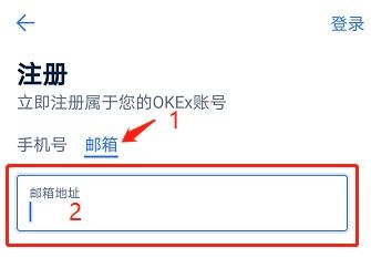 欧易app中文版下载地址 欧易app安卓下载地址-第5张图片-欧易交易所