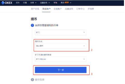 欧易app官网下载 欧易钱包手机官网下载-第4张图片-欧易下载 欧易app官网下载 欧易钱包手机官网下载-第4张图片-欧易下载