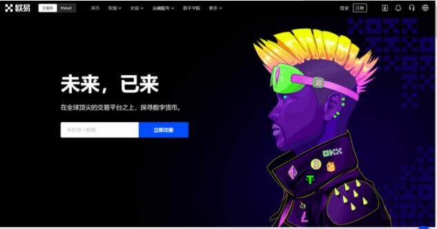 coinbase客户端下载ios coinbase手机最新版官方-第1张图片-<a href=https://menhulian.com/e/public/ClickAd/?adid=1 target=_blank class=infotextkey>欧易</a>交易所