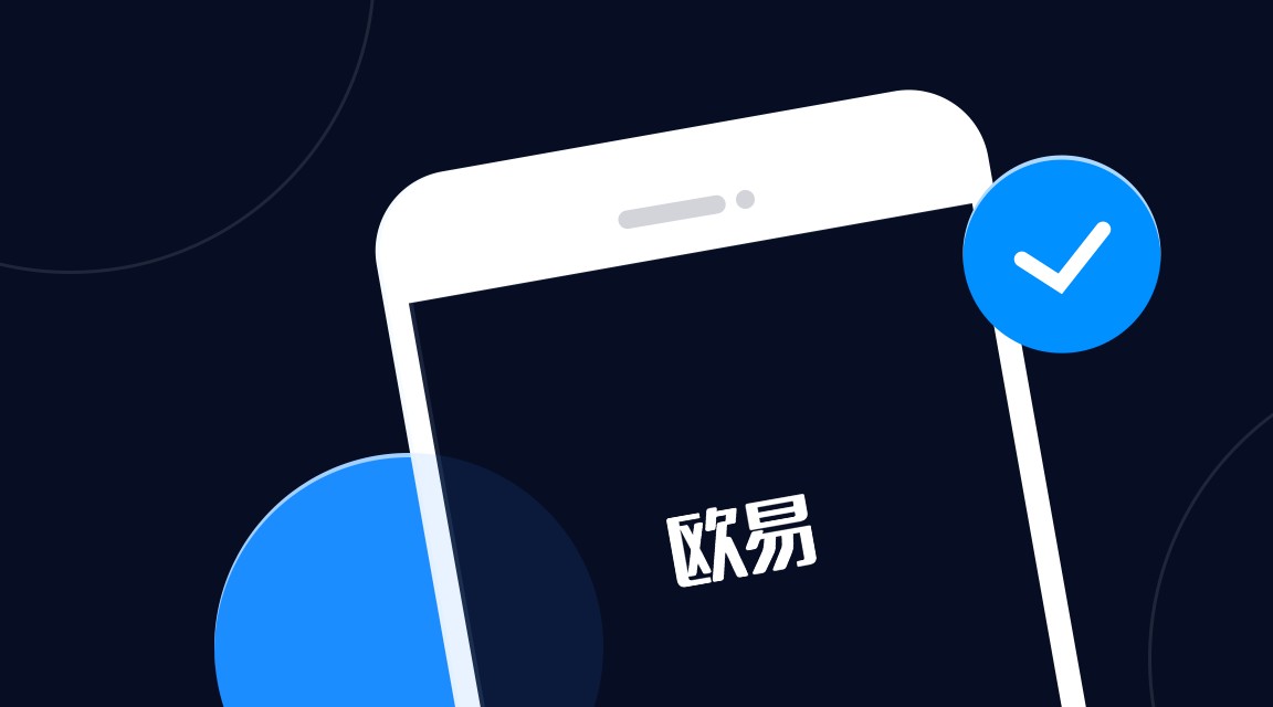 泰达币交易平台下载 泰达币用哪个app可以玩呢-第4张图片-欧易交易所 泰达币交易平台下载 泰达币用哪个app可以玩呢-第4张图片-欧易交易所