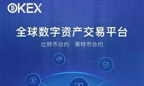 zec币交易所安卓版下载 zec币app交易所下载-第2张图片-欧易交易所