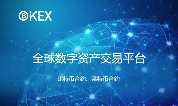 btok哪里下载 btokapp苹果最新版-第13张图片-欧易交易所 btok哪里下载 btokapp苹果最新版-第13张图片-欧易交易所