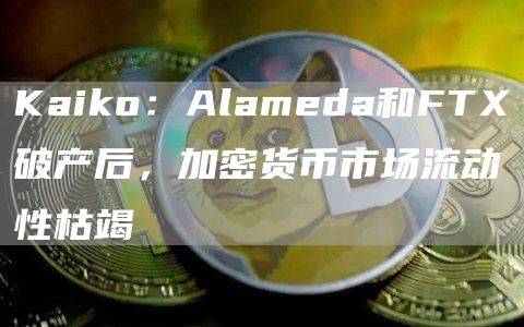 btok客户端下载ios btok手机最新版官方-第3张图片-欧易交易所 btok客户端下载ios btok手机最新版官方-第3张图片-欧易交易所