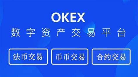 Ok交易所官网下载-Ok交易所官网下载最新版2022v6.0.32-第10张图片-欧易交易所