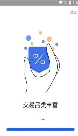 dot币客户端下载最新 dot币app安卓手机客户端-第7张图片-欧易交易所
