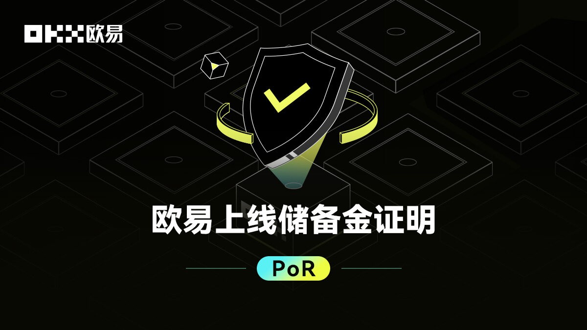 fil币手机平台下载 fil币交易所下载软件最新-第5张图片-欧易交易所