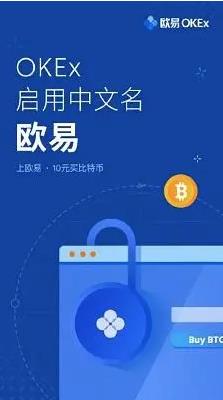 coinbase买币交易所app coinbase最新版安卓下载链接-第2张图片-欧易交易所