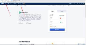 欧易交易中心okxAPP下载连接 欧易比特币交易所app下载-第4张图片-欧易下载