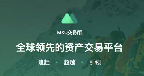 pig币哪里可以交易 pig币交易客户端下载-第3张图片-欧易交易所