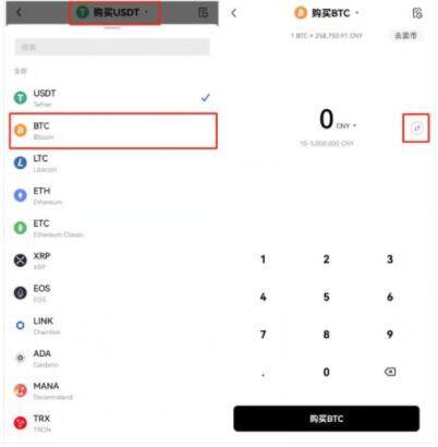 【luna币】最新版安卓v1.2下载 luna交易平台app官方下载-第5张图片-欧易交易所