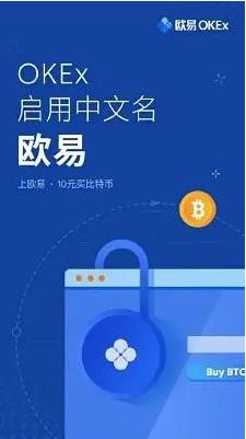 币赢最新版下载 币赢比特币交易平台下载-第7张图片-欧易交易所