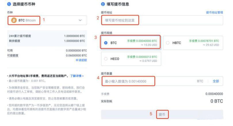 pi币最新版下载 pi币比特币交易平台下载-第5张图片-欧易交易所