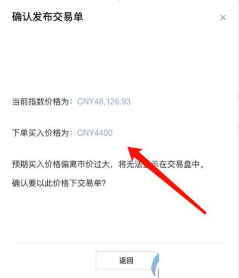 pi币最新版下载 pi币比特币交易平台下载-第6张图片-欧易交易所
