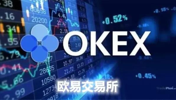 lunc币交易所APP客户端下载 lunc币交易所官网APP-第8张图片-欧易交易所