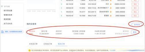 lunc币交易所APP客户端下载 lunc币交易所官网APP-第9张图片-欧易交易所