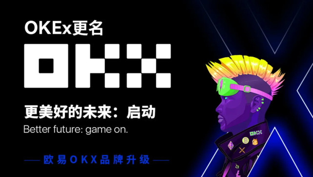 比特币最新版下载 比特币比特币交易平台下载-第2张图片-欧易交易所