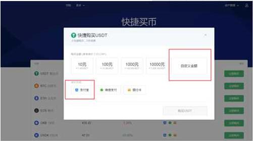 比特币官网版下载app 比特币官方安卓版-第2张图片-欧易交易所