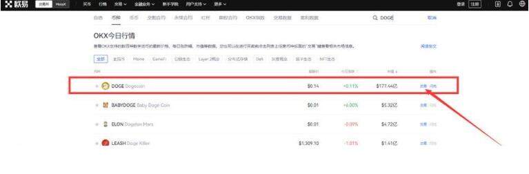 欧易app最新版安装-欧易app官方2022最新版v6.046官方版-第8张图片-欧易下载 欧易app最新版安装-欧易app官方2022最新版v6.046官方版-第8张图片-欧易下载