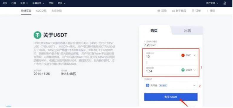 欧易交易所最新下载 欧易交易所v6.0.4下载-第7张图片-欧易下载 欧易交易所最新下载 欧易交易所v6.0.4下载-第7张图片-欧易下载